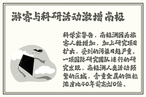 夜火内衣秀露了**