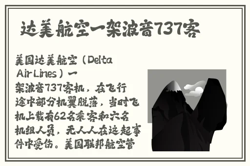 中国windows18