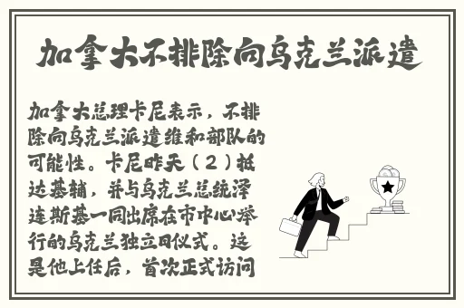 开国精产品一品二品国精品69XX门红